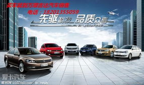 大眾桑塔納圖片 桑塔納參數(shù)配置 文章 報(bào)價哪里最便宜