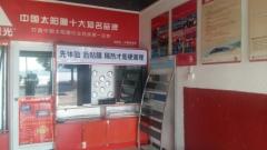 汽車美容 永州市冷水灘區(qū)北極光汽車服務(wù)中心招聘信息