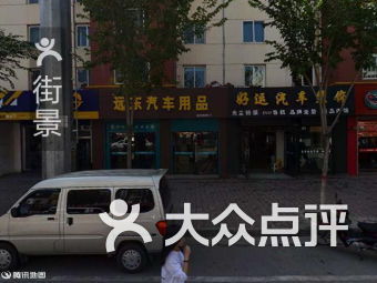 團(tuán)購(gòu),地址,電話,營(yíng)業(yè)時(shí)間