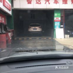 電話,地址,價(jià)格,營(yíng)業(yè)時(shí)間 北京愛(ài)車