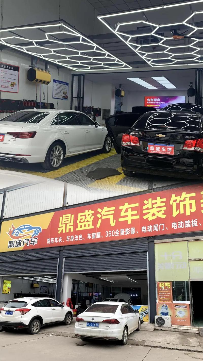 鼎盛汽車裝飾美容維修服務(wù),超值團(tuán)購,限時搶購,4.8分推薦